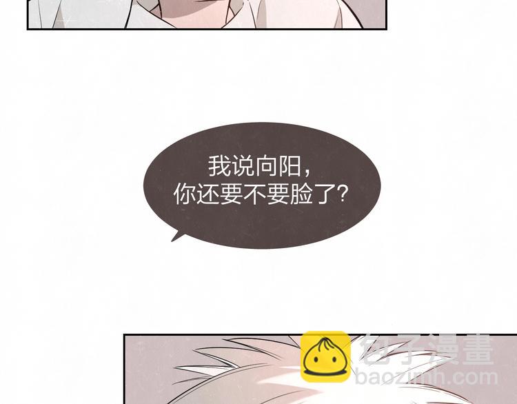 第20话 全校都知道了？(1/2)-第22话