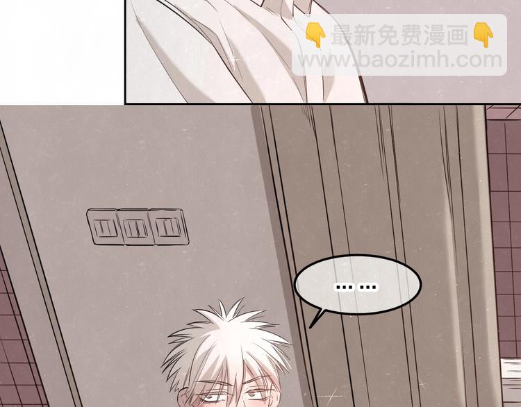 第20话 全校都知道了？(1/2)-第22话