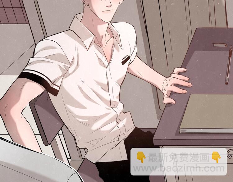 第20话 全校都知道了？(1/2)-第22话