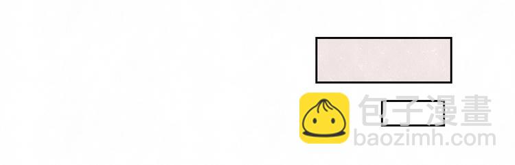 第20话 全校都知道了？(1/2)-第22话