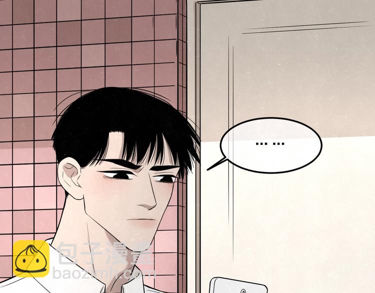 第20话 全校都知道了？(1/2)-第22话