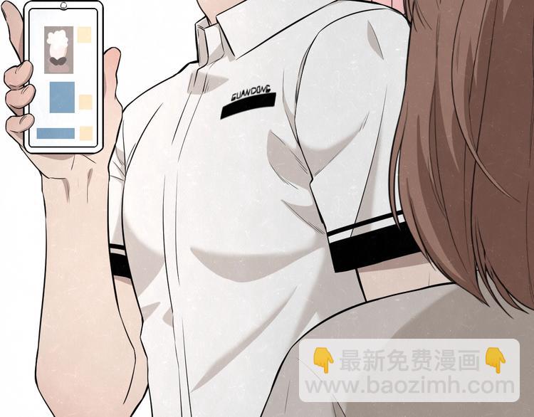 第20话 全校都知道了？(1/2)-第22话