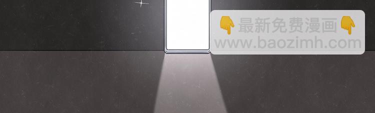 第20话 全校都知道了？(1/2)-第22话