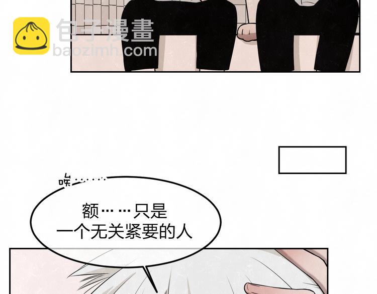 第22话 看不惯你很久了(1/2)-第24话