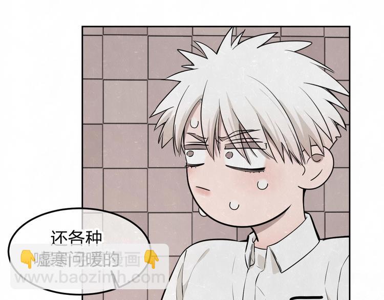 第22话 看不惯你很久了(1/2)-第24话