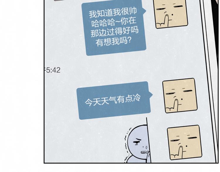 第22话 看不惯你很久了(1/2)-第24话