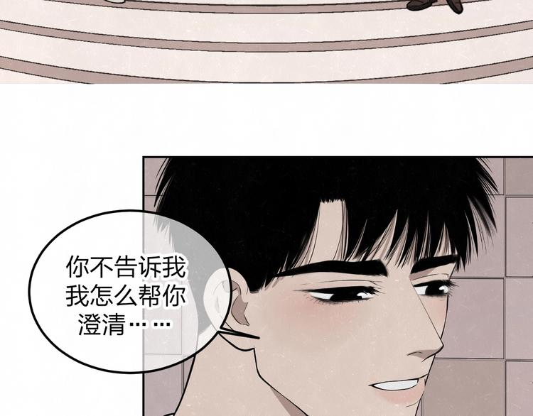 第22话 看不惯你很久了(1/2)-第24话