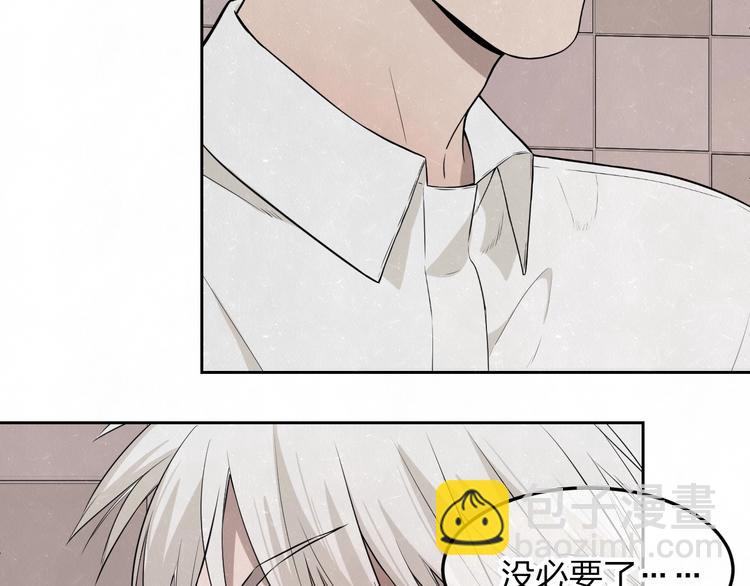 第22话 看不惯你很久了(1/2)-第24话