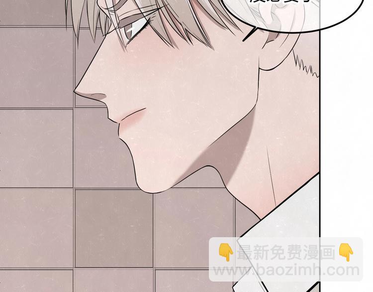 第22话 看不惯你很久了(1/2)-第24话