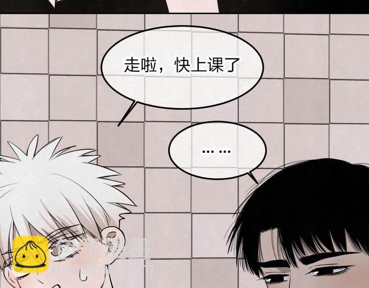 第22话 看不惯你很久了(1/2)-第24话