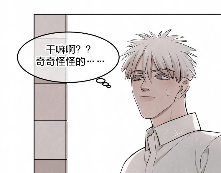 第22话 看不惯你很久了(1/2)-第24话