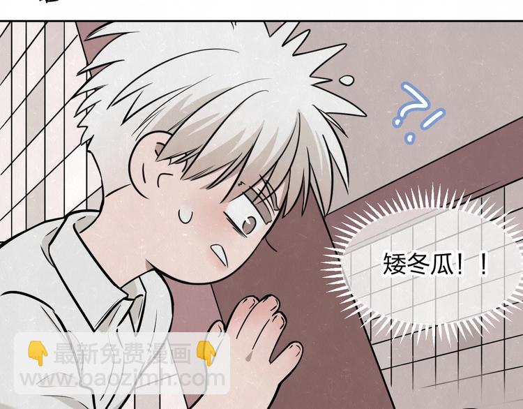 第22话 看不惯你很久了(1/2)-第24话