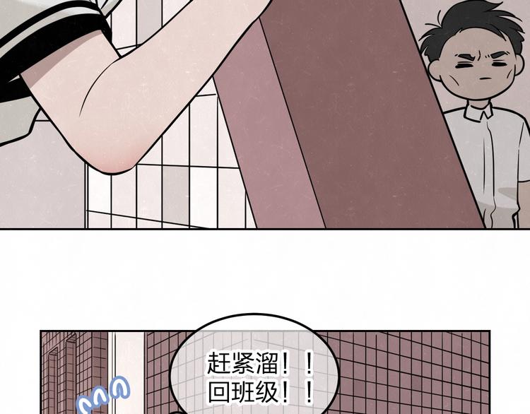 第22话 看不惯你很久了(1/2)-第24话