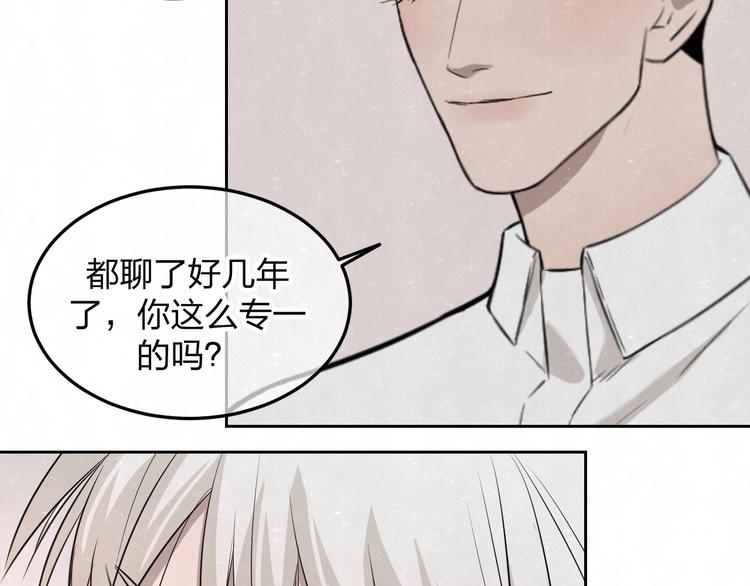 第22话 看不惯你很久了(1/2)-第24话