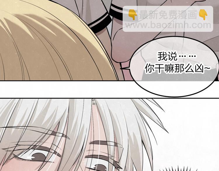 第22话 看不惯你很久了(1/2)-第24话