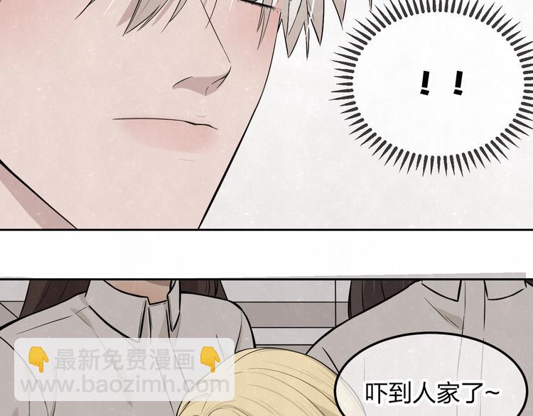 第22话 看不惯你很久了(1/2)-第24话