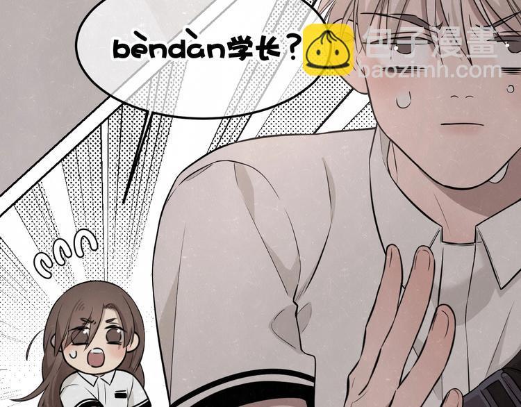 第24话  还有机会(1/2)-第26话