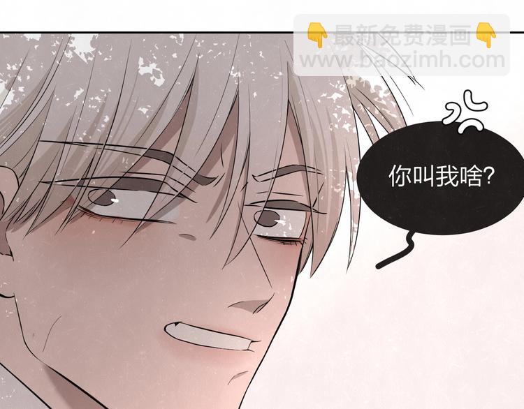 第24话  还有机会(1/2)-第26话