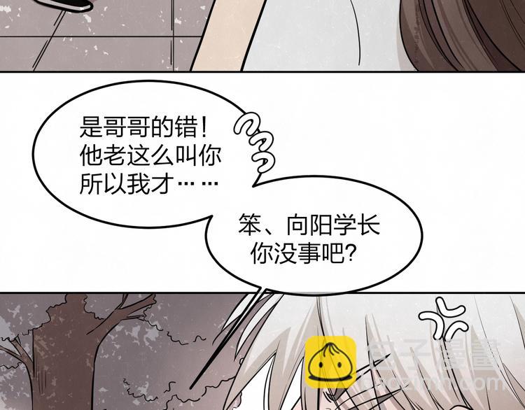 第24话  还有机会(1/2)-第26话