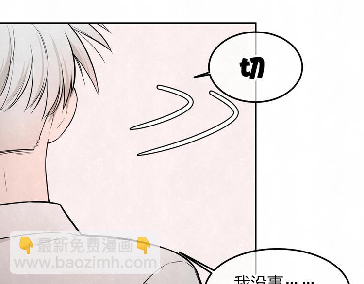 第24话  还有机会(1/2)-第26话