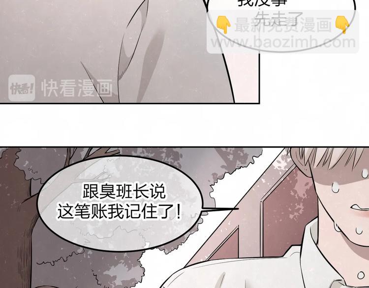 第24话  还有机会(1/2)-第26话