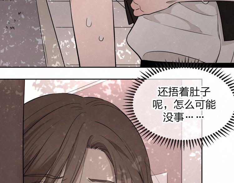 第24话  还有机会(1/2)-第26话