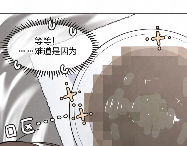第24话  还有机会(1/2)-第26话