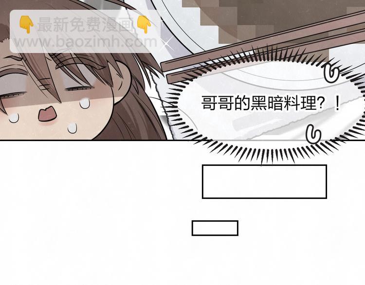 第24话  还有机会(1/2)-第26话