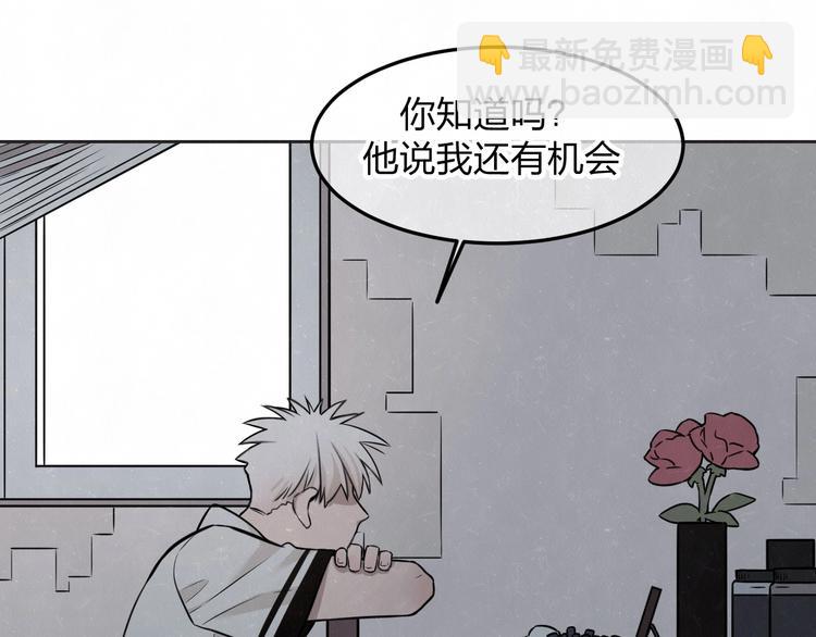 第24话  还有机会(1/2)-第26话