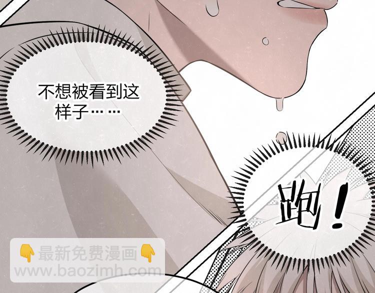 第24话  还有机会(1/2)-第26话