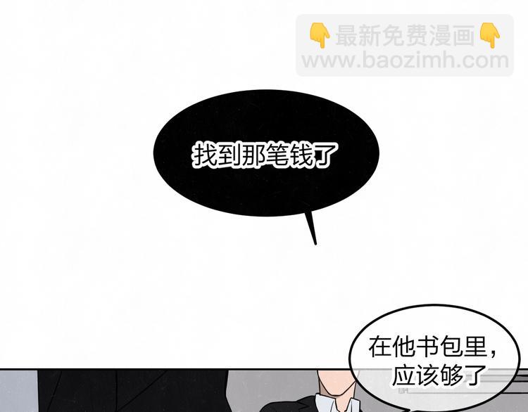 第26话  麻烦上门(1/2)-第28话