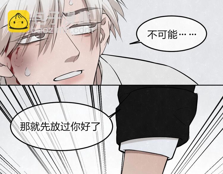 第26话  麻烦上门(1/2)-第28话