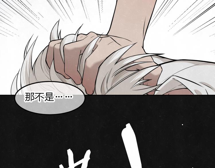 第26话  麻烦上门(1/2)-第28话