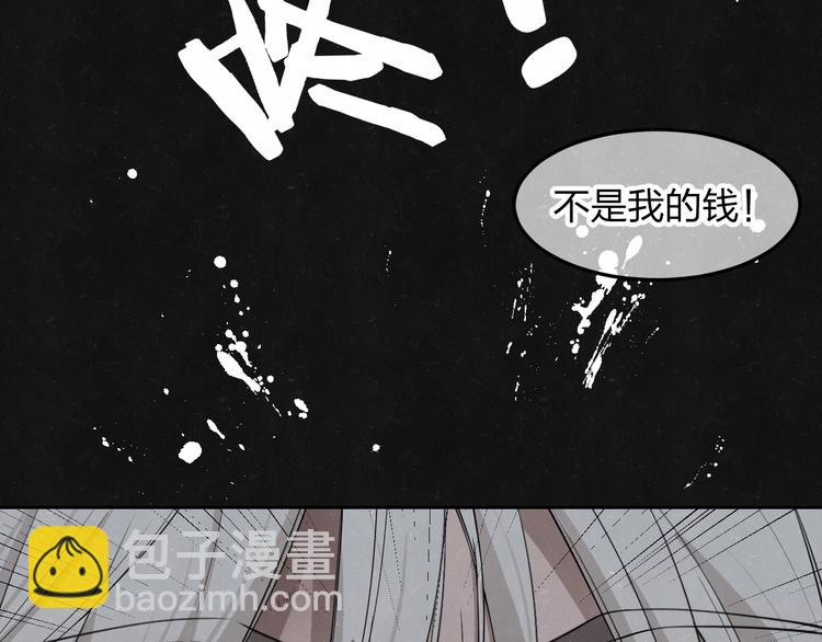 第26话  麻烦上门(1/2)-第28话