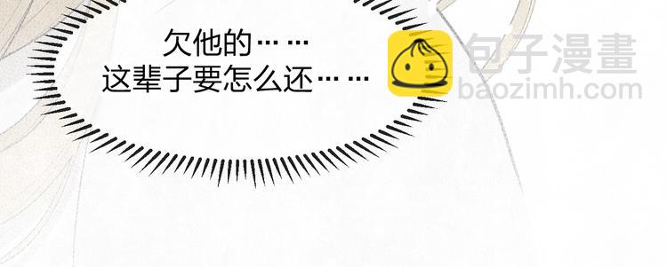 第26话  麻烦上门(1/2)-第28话