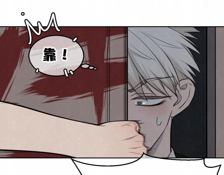 第26话  麻烦上门(1/2)-第28话