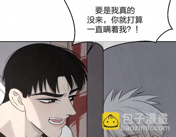 第26话  麻烦上门(1/2)-第28话