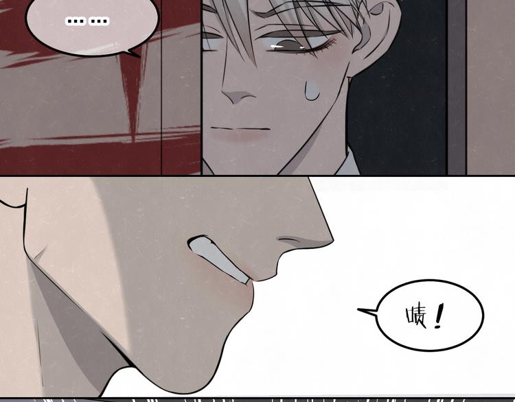 第26话  麻烦上门(1/2)-第28话