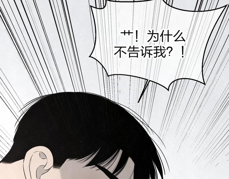 第26话  麻烦上门(1/2)-第28话