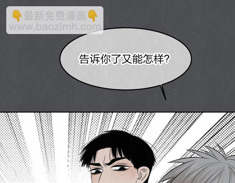 第26话  麻烦上门(1/2)-第28话