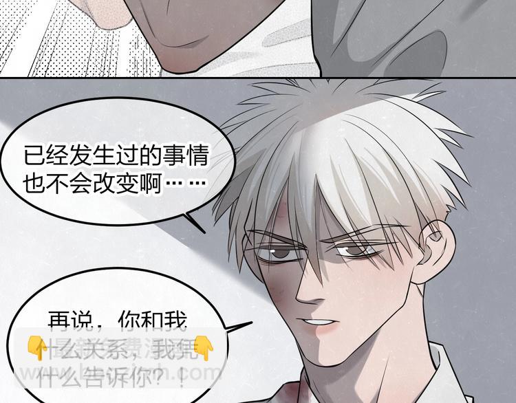 第26话  麻烦上门(1/2)-第28话