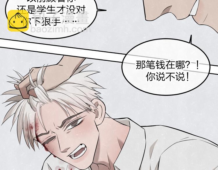 第26话  麻烦上门(1/2)-第28话