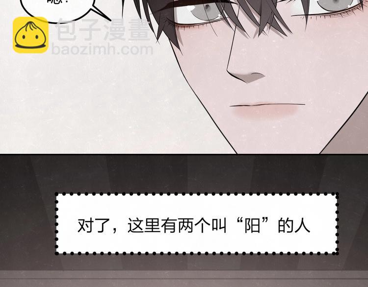 联动番外  一起看电影吧！-第30话