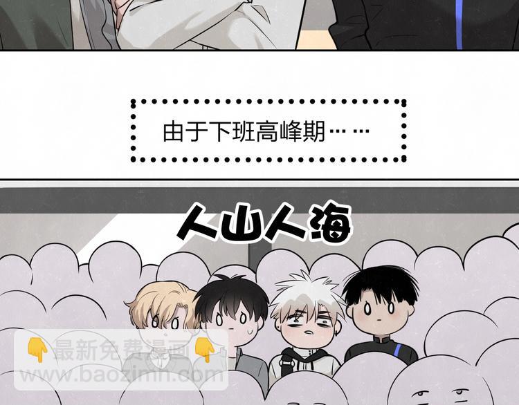 联动番外  一起看电影吧！-第30话