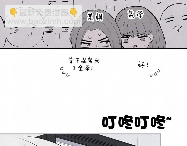 联动番外  一起看电影吧！-第30话