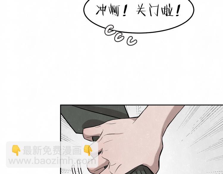 联动番外  一起看电影吧！-第30话