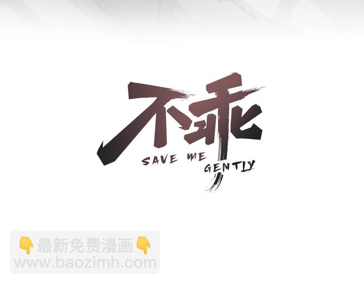 联动番外  一起看电影吧！-第30话