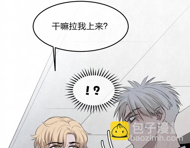 联动番外  一起看电影吧！-第30话