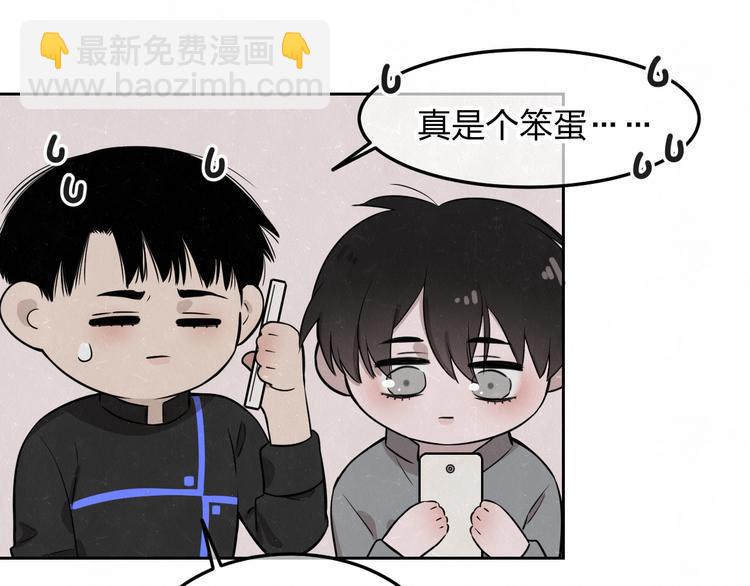 联动番外  一起看电影吧！-第30话