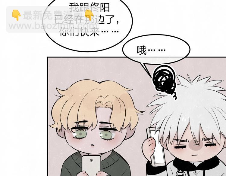 联动番外  一起看电影吧！-第30话